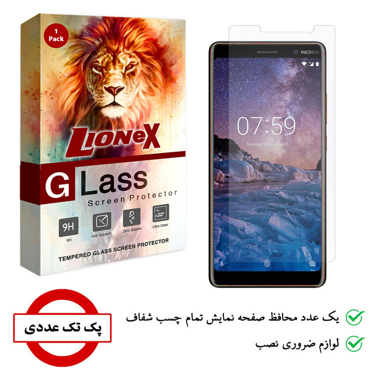 محافظ صفحه نمایش لایونکس مدل UPS مناسب برای گوشی موبایل نوکیا 7 Plus