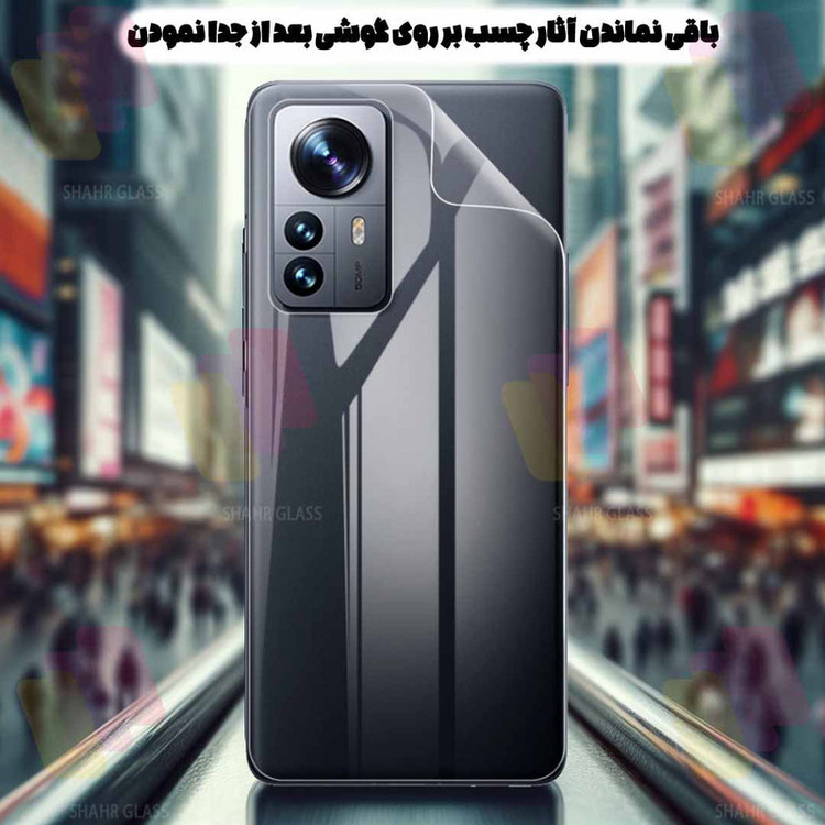 محافظ پشت گوشی شهر گلس مدل SNAMB20 مناسب برای گوشی موبایل اپل iPhone 17 Air