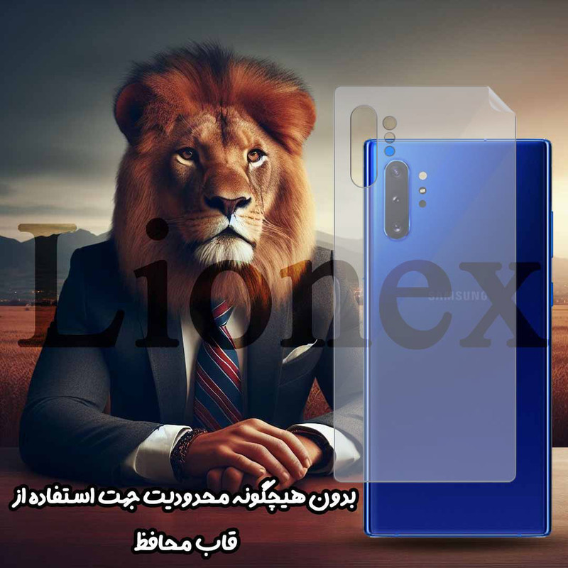 محافظ پشت گوشی لایونکس مدل LNMB مناسب برای گوشی موبایل اپل iPhone 11 Pro Max