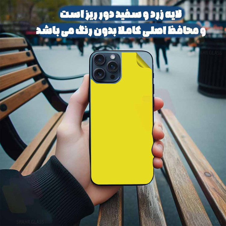 محافظ پشت گوشی نانو شهر گلس مدل NANOBSH مناسب برای گوشی موبایل سامسونگ Galaxy S10
