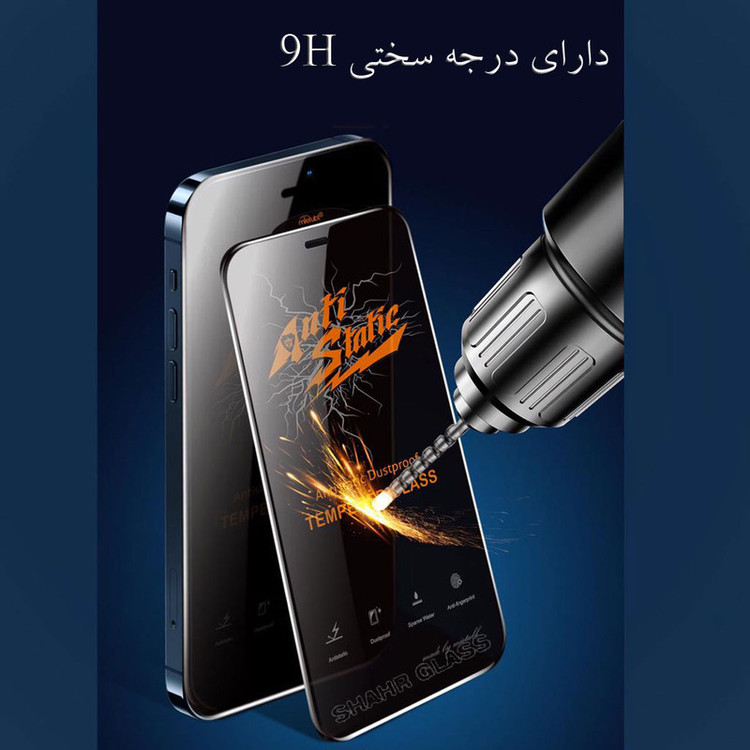 محافظ صفحه نمایش شهر گلس مدل ASTSR مناسب برای گوشی موبایل شیائومی 12 Lite