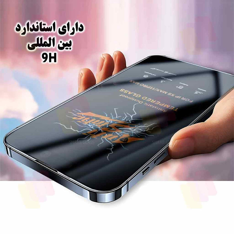 محافظ صفحه نمایش آنتی استاتیک شهر گلس مدل ANTISTA مناسب برای گوشی موبایل اپل iPhone 13 / iPhone 13 Pro / iPhone 14