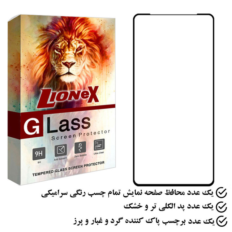 محافظ صفحه نمایش سرامیکی لایونکس مدل CRS مناسب برای گوشی موبایل شیائومی Poco X3 Pro