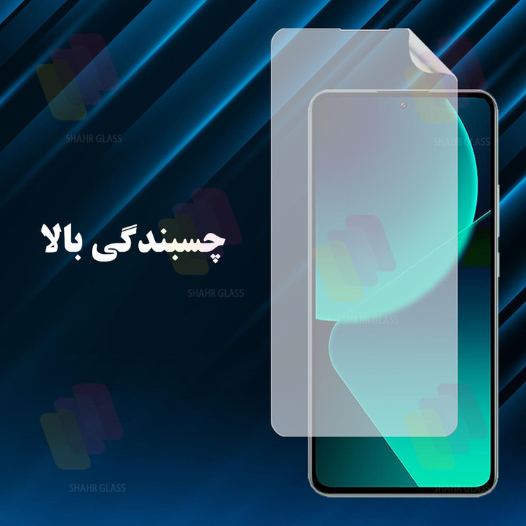 محافظ صفحه نمایش شهر گلس مدل SNMF مناسب برای گوشی موبایل شیائومی Redmi A5 4G