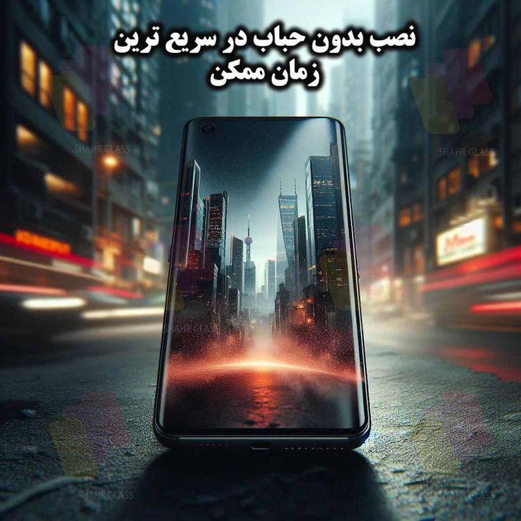 محافظ صفحه نمایش حریم شخصی شهر گلس مدل PRIVFULLS مناسب برای گوشی موبایل شیائومی Redmi Note 12 Pro 4G / Note 12 Pro 5G / Note 12 Pro Plus / Poco X5 Pro