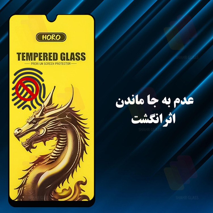 محافظ صفحه نمایش شهر گلس مدل FHGS20 مناسب برای گوشی موبایل سامسونگ Galaxy A54 5G / S23 FE 5G