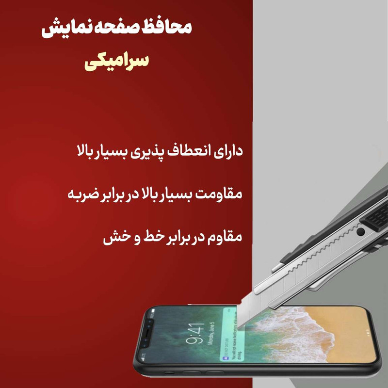 محافظ صفحه نمایش هورس مدل CRS مناسب برای گوشی موبایل آنر 9X Lite
