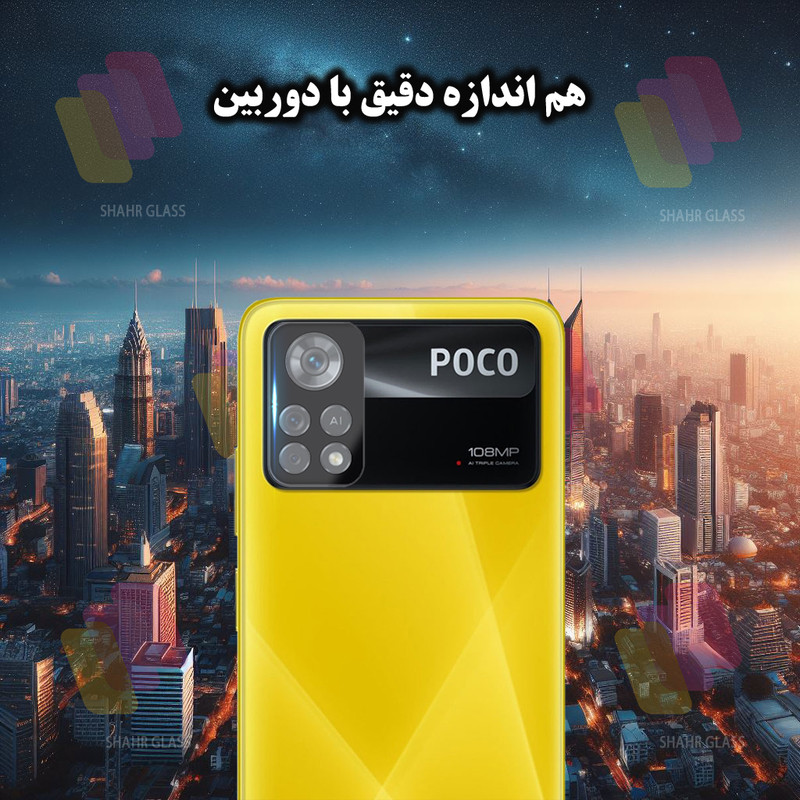 محافظ لنز دوربین شهر گلس مدل 5DLENSH مناسب برای گوشی موبایل شیائومی Poco X4 Pro 5G