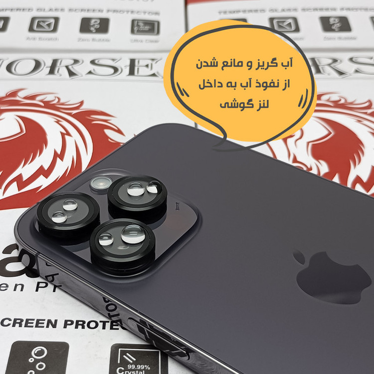 محافظ لنز دوربین شیشهای هورس مدل RINH20 مناسب برای گوشی موبایل سامسونگ Galaxy S26 Plus