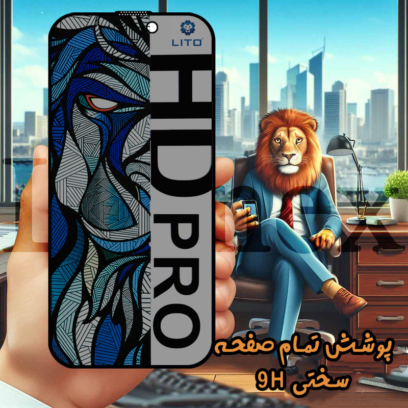 محافظ صفحه نمایش لایونکس مدل LITOPRVL مناسب برای گوشی موبایل اپل iPhone 12 Pro Max