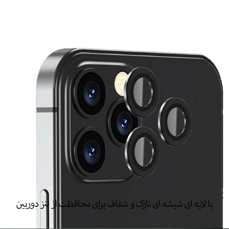 محافظ لنز دوربین شهر گلس مدل RING مناسب برای گوشی موبایل اپل iPhone 13 Pro / 13 Pro Max