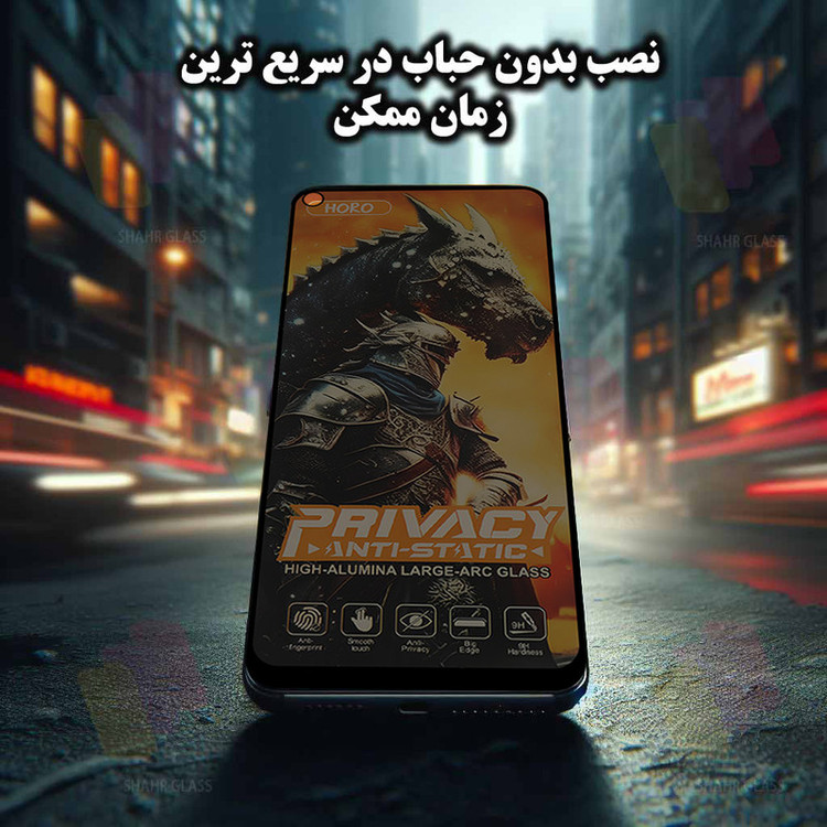 محافظ صفحه نمایش شهر گلس مدل SAP20 مناسب برای گوشی موبایل اپل iPhone 14 Pro Max