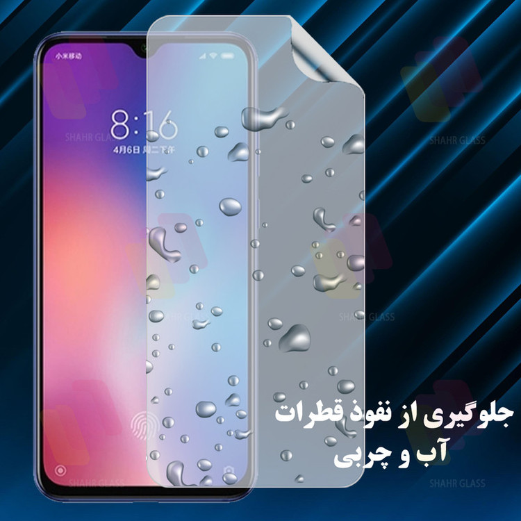 محافظ صفحه نمایش شهر گلس مدل SNMF مناسب برای گوشی موبایل آنر X9b