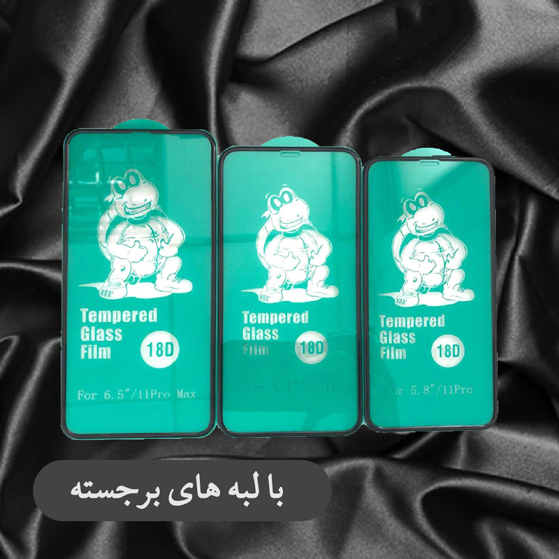 محافظ صفحه نمایش شهر گلس مدل AIRBAG مناسب برای گوشی موبایل شیائومی Poco M5