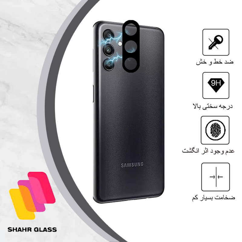محافظ لنز دوربین شهر گلس مدل FLSR مناسب برای گوشی موبایل سامسونگ Galaxy A04s