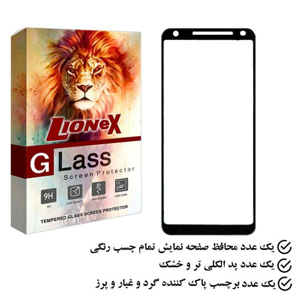 محافظ صفحه نمایش لایونکس مدل FULO مناسب برای گوشی موبایل سامسونگ Galaxy J3 Pro