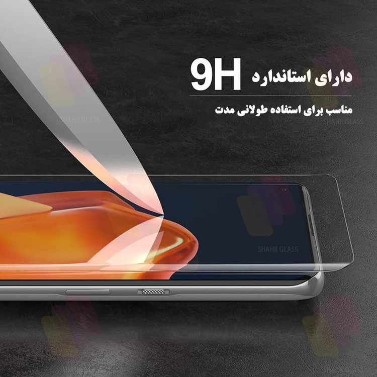 محافظ صفحه نمایش یووی شهر گلس مدل UVNANOMTBSH مناسب برای گوشی موبایل سامسونگ Galaxy S20 Ultra 4G / S20 Ultra 5G به همراه محافظ پشت گوشی