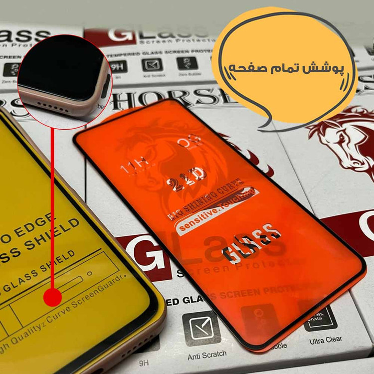 محافظ صفحه نمایش هورس مدل FULSLHO مناسب برای گوشی موبایل سامسونگ Galaxy Note20