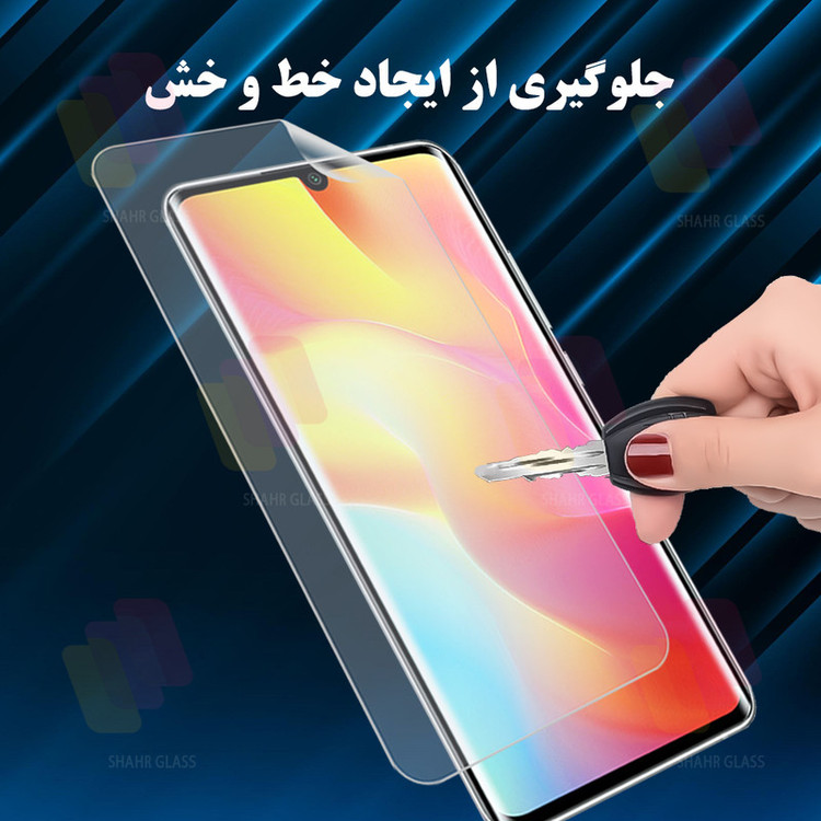 محافظ صفحه نمایش شهر گلس مدل SFNMB20 مناسب برای گوشی موبایل شیائومی Redmi K90