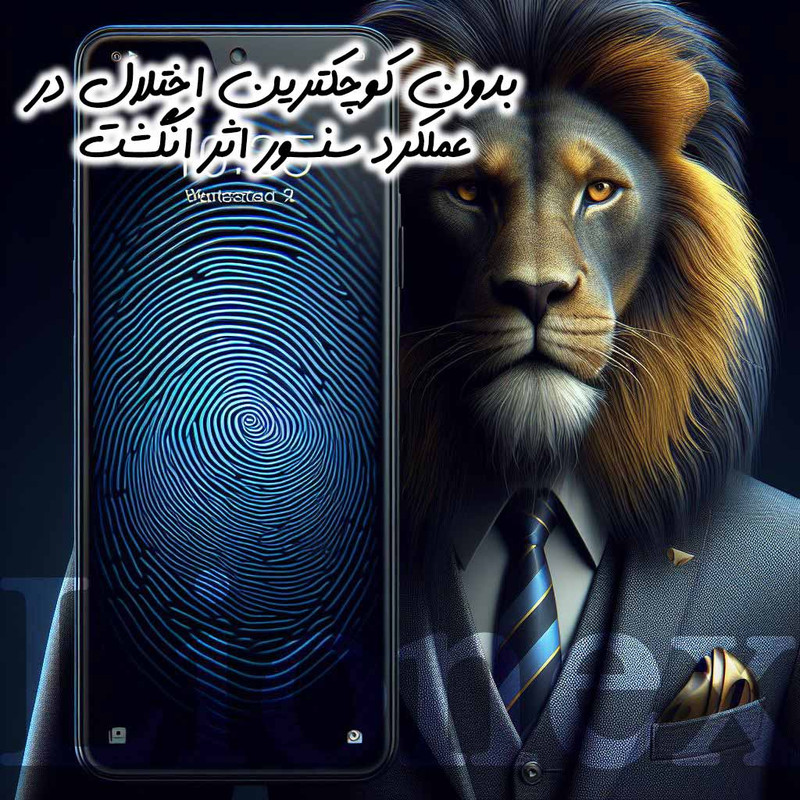 محافظ صفحه نمایش حریم شخصی لایونکس مدل PRIVFULLL مناسب برای گوشی موبایل سامسونگ Galaxy A51 4G / A51 5G / A52 4G / A52 5G / A52s 5G / A53 / M31s / S20 FE / S20 FE 5G / S20 FE 2022