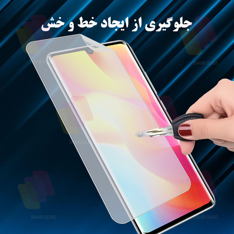 محافظ صفحه نمایش شهر گلس مدل SNMF مناسب برای گوشی موبایل آنر 90