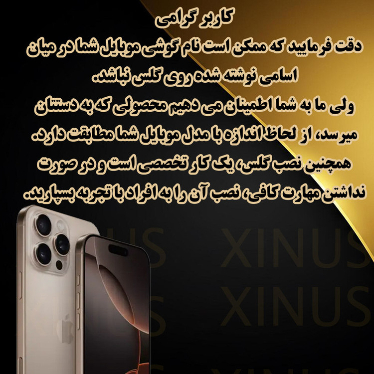 محافظ صفحه نمایش ژینوس مدل SUPERDNZ مناسب برای گوشی موبایل آنر 400 Lite
