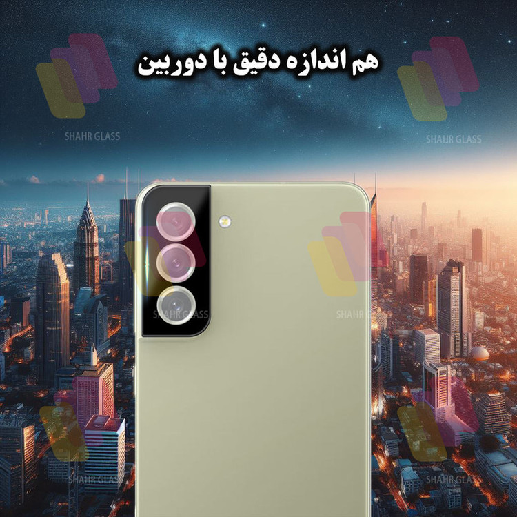 محافظ لنز دوربین شهر گلس مدل LENSFSH مناسب برای گوشی موبایل سامسونگ Galaxy S21 5G