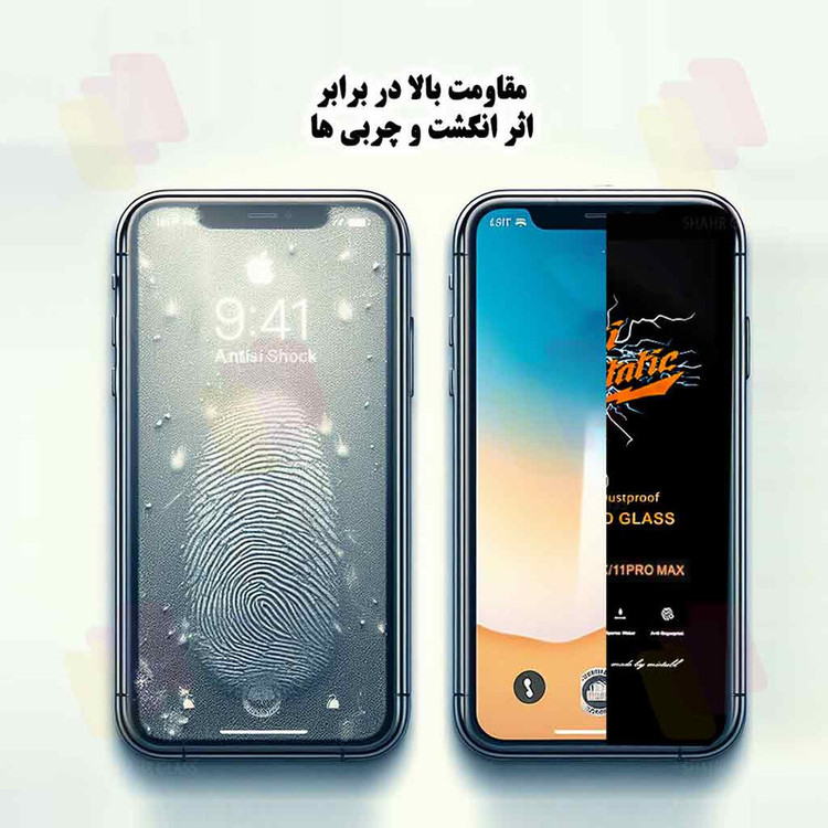 محافظ صفحه نمایش شهر گلس مدل ANTTS مناسب برای گوشی موبایل هوآوی Nova 5T
