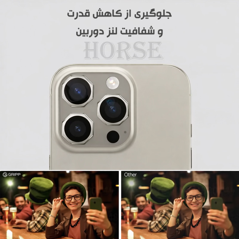 محافظ لنز دوربین شیشهای هورس مدل R8ZH مناسب برای گوشی موبایل اپل iPhone 17 Pro Max