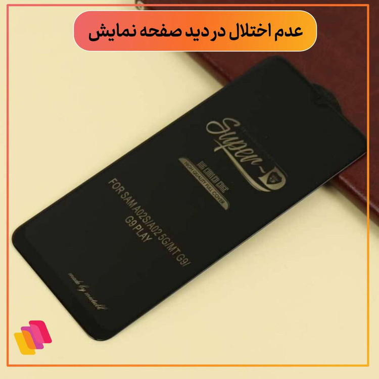 محافظ صفحه نمایش شهر گلس مدل SUPERPLUSH مناسب برای گوشی موبایل سامسونگ Galaxy Note 10 Lite