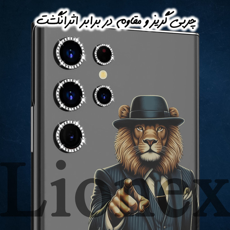 محافظ لنز دوربین لایونکس مدل RNGLNLI مناسب برای گوشی موبایل اپل iPhone 13 Pro Max / iPhone 13 Pro