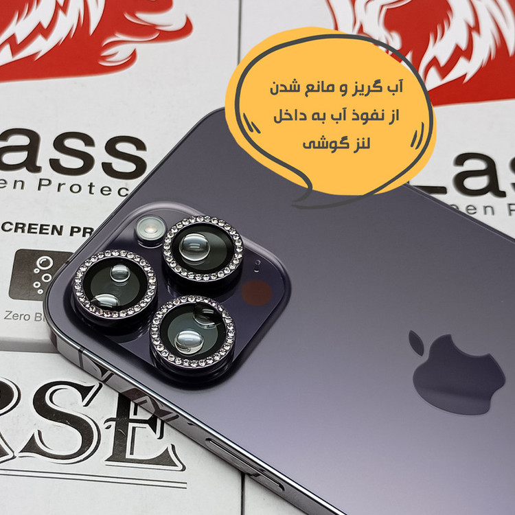 محافظ لنز دوربین هورس مدل NEGLEH مناسب برای گوشی موبایل اپل iPhone 11 Pro