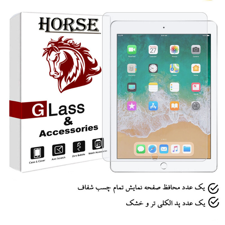 محافظ صفحه نمایش هورس مدل TABHS9 مناسب برای تبلت اپل iPad 9.7 2016