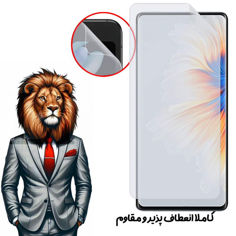 محافظ صفحه نمایش لایونکس مدل LNMF مناسب برای گوشی موبایل هوآوی P40 Pro