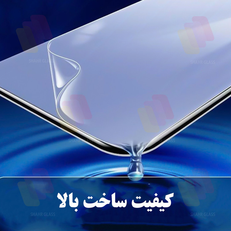 محافظ صفحه نمایش شهر گلس مدل SFNMB20 مناسب برای گوشی موبایل آنر magic 7