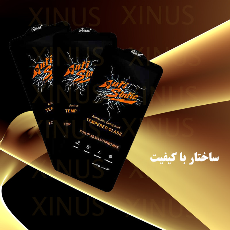 محافظ صفحه نمایش ژینوس مدل XANT مناسب برای گوشی موبایل ناتینگ Nothing Phone 1