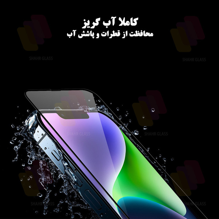 محافظ صفحه نمایش آنتی استاتیک شهر گلس مدل ANTIDUSTSHNW مناسب برای گوشی موبایل سامسونگ Galaxy A71 4G/5G/A72 4G/A73 5G