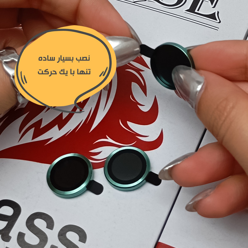 محافظ لنز دوربین هورس مدل RINH20 مناسب برای گوشی موبایل سامسونگ Galaxy S25 Plus