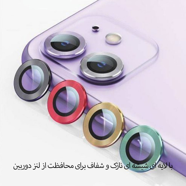 محافظ لنز دوربین شهر گلس مدل RING مناسب برای گوشی موبایل اپل iPhone 13 Pro Max
