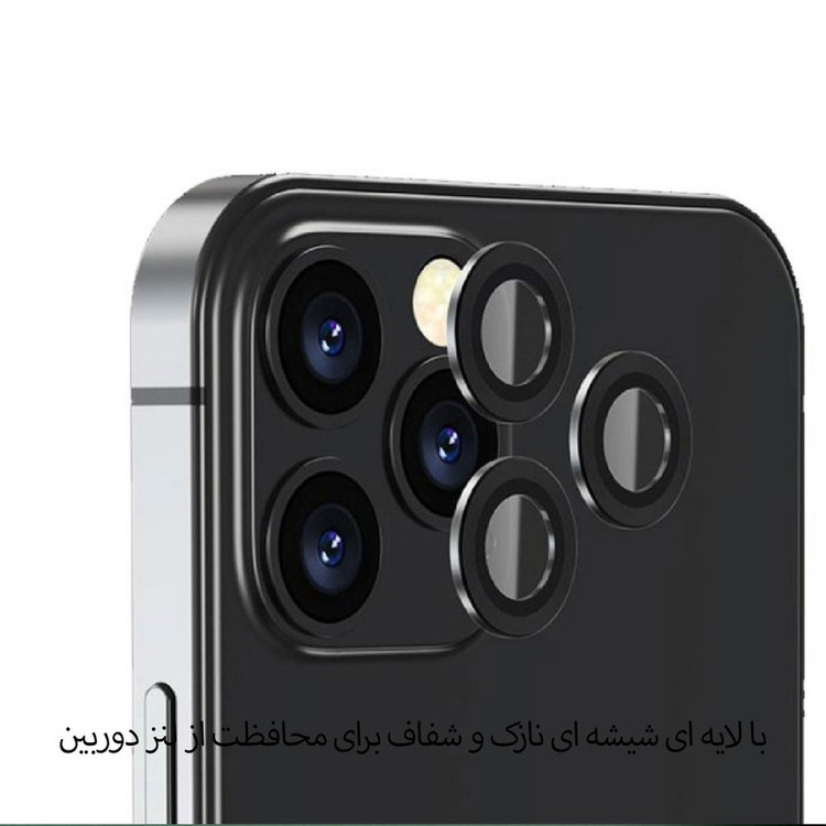 محافظ لنز دوربین شهر گلس مدل RING مناسب برای گوشی موبایل اپل iPhone 13 Pro Max