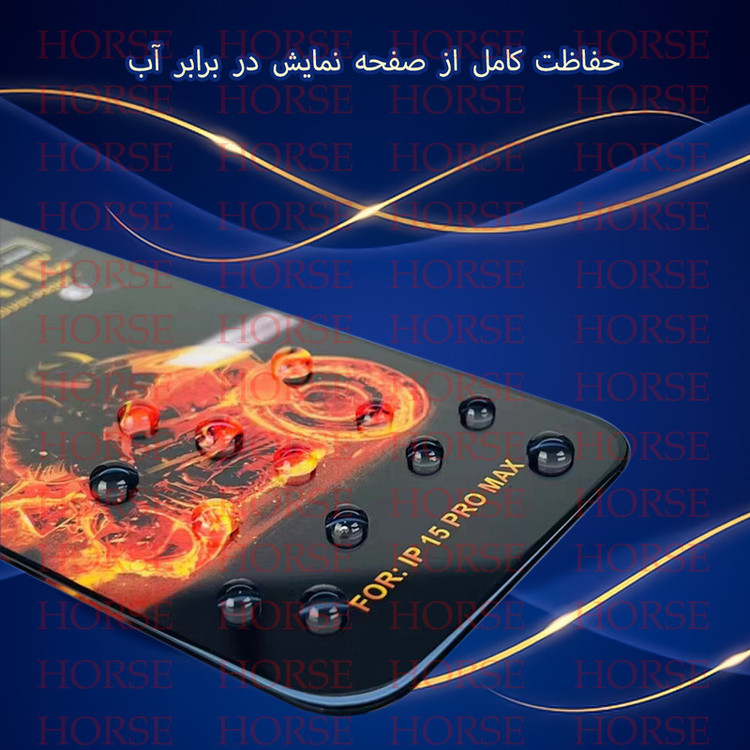محافظ صفحه نمایش هورس مدل AIRBMH مناسب برای گوشی موبایل سامسونگ Galaxy A16 4G / Galaxy A26 5G