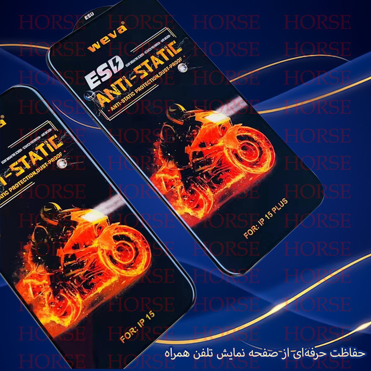 محافظ صفحه نمایش هورس مدل AIRBMH مناسب برای گوشی موبایل سامسونگ Galaxy A16 4G / Galaxy A26 5G