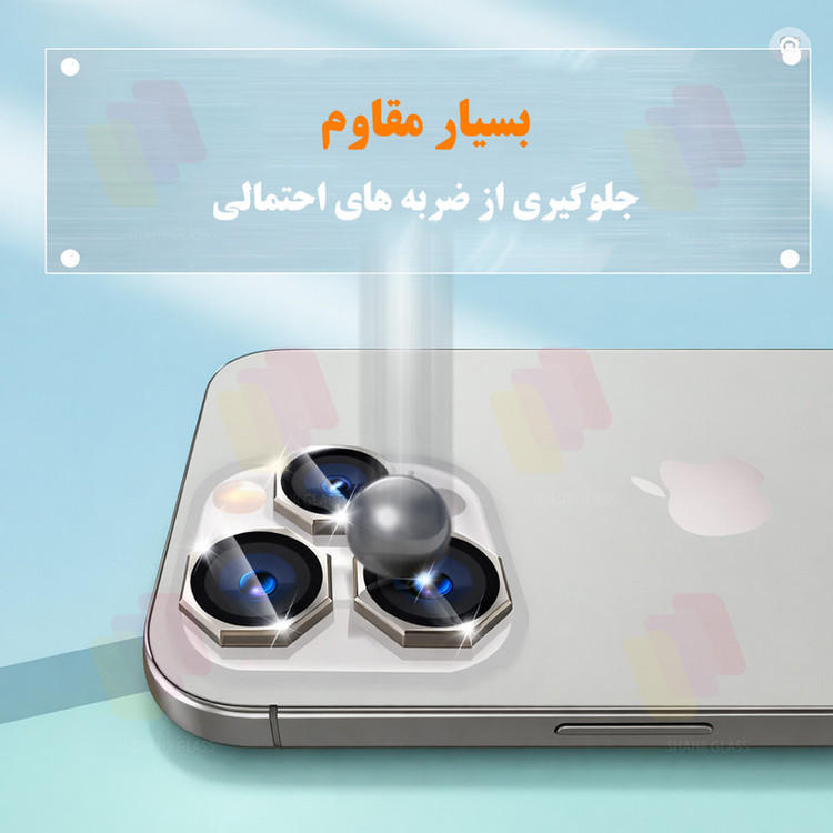 محافظ لنز دوربین شیشهای شهر گلس مدل R8ZS مناسب برای گوشی موبایل سامسونگ Galaxy S26 Ultra
