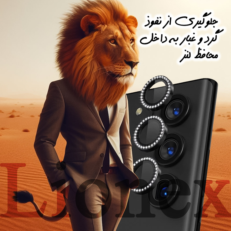 محافظ لنز دوربین فلزی لایونکس مدل NRIL20 مناسب برای گوشی موبایل شیائومی Redmi 15