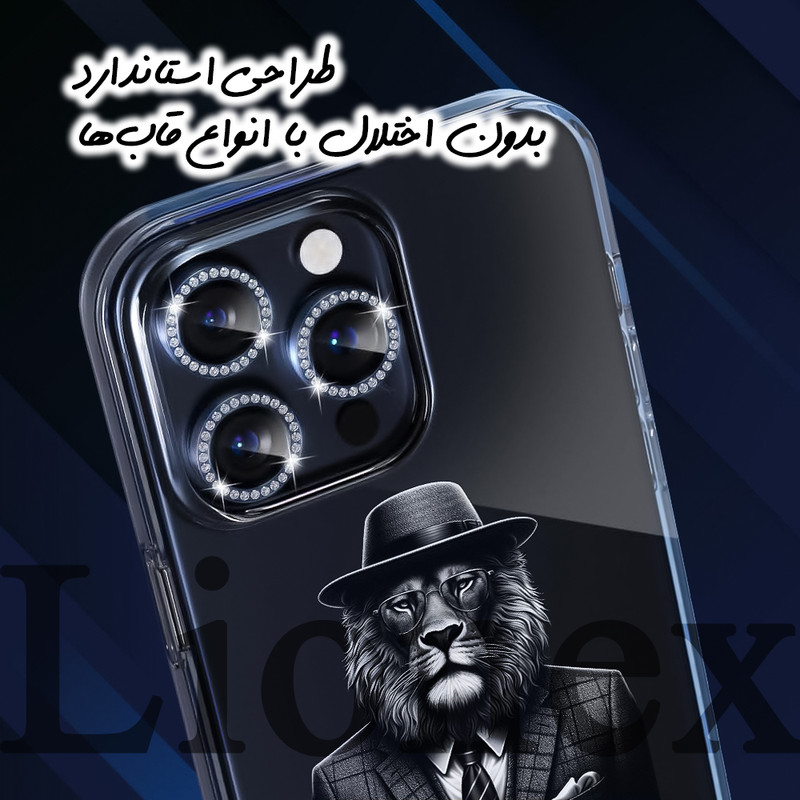 محافظ لنز دوربین فلزی لایونکس مدل NRIL20 مناسب برای گوشی موبایل شیائومی Redmi 15