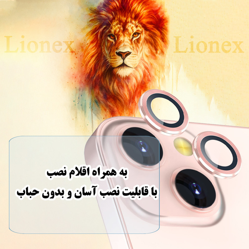 محافظ لنز دوربین فلزی لایونکس مدل NRIL20 مناسب برای گوشی موبایل شیائومی Redmi 15