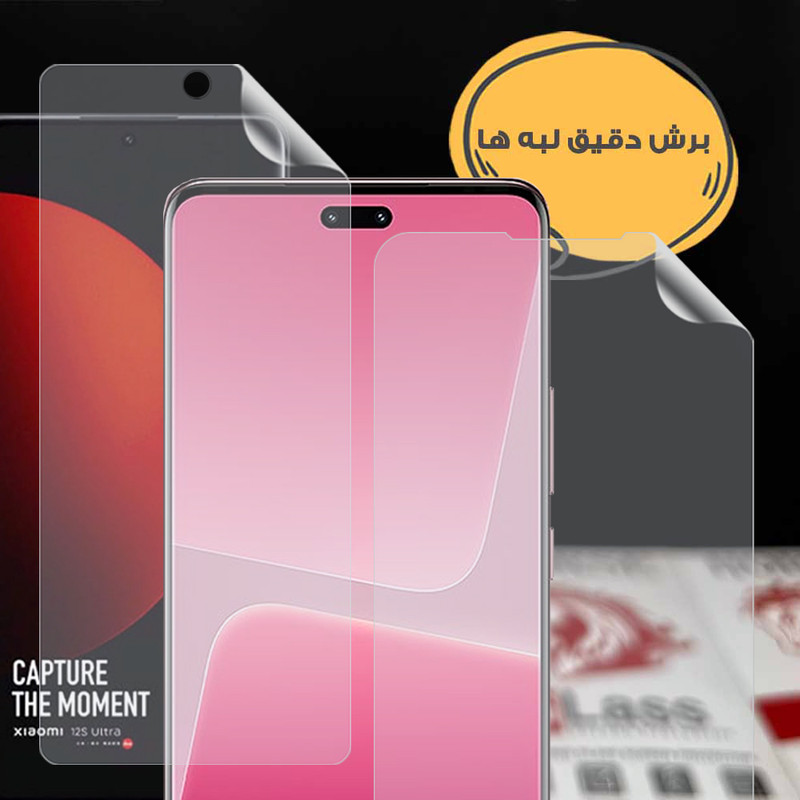 محافظ صفحه نمایش هورس مدل HFNMTB20 مناسب برای گوشی موبایل شیائومی Redmi Note 15 Pro Plus