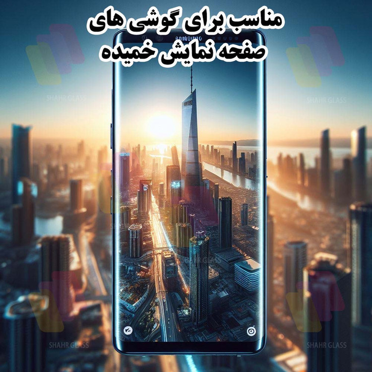 محافظ صفحه نمایش شهر گلس مدل NPOS مناسب برای گوشی موبایل سامسونگ Galaxy Note10