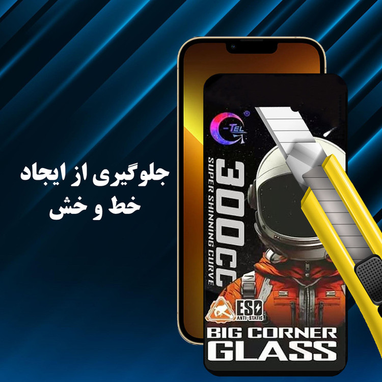 محافظ صفحه نمایش هورس مدل BIGCH مناسب برای گوشی موبایل سامسونگ Galaxy S24 FE 5G / S25 FE 5G