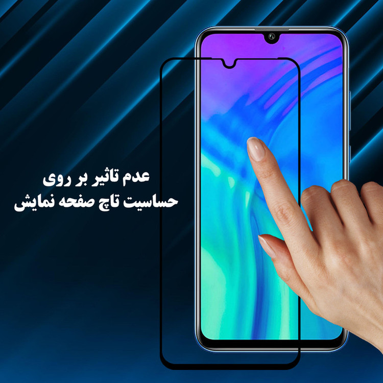 محافظ صفحه نمایش هورس مدل BIGCH مناسب برای گوشی موبایل سامسونگ Galaxy S24 FE 5G / S25 FE 5G